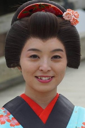 小林茉利江