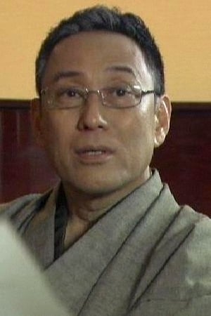 山内敏男