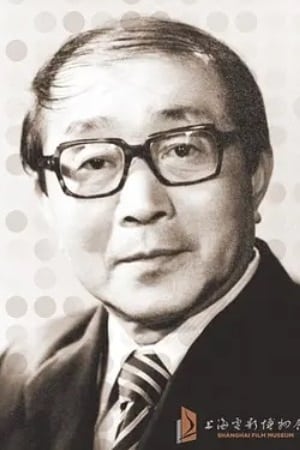 苗根宇