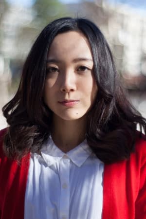 井内友理恵