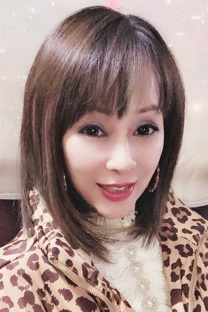何瑷芸
