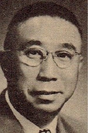 邵囤人