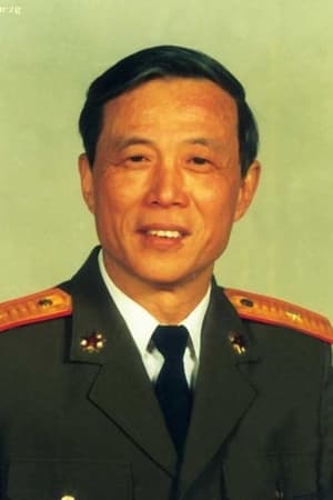 萧穆