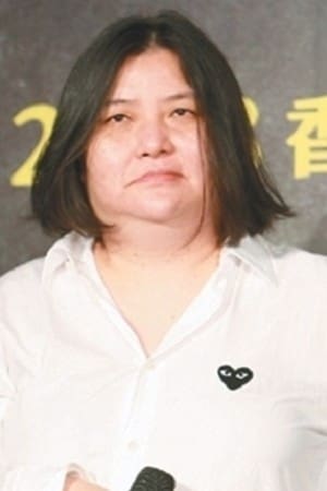 邱瓈宽