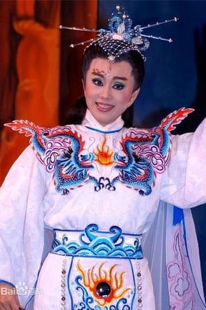 孙翠凤