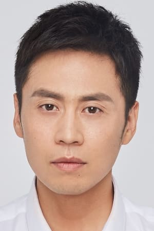 李昊臻
