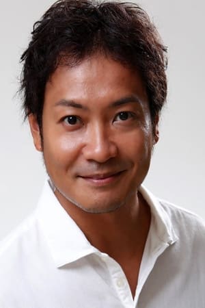 武田正宪