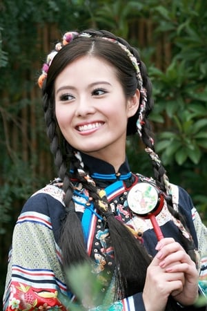 许芷荧