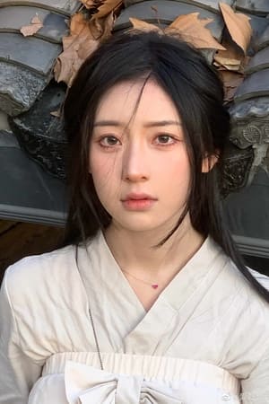 爱野