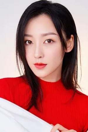 胡雪儿