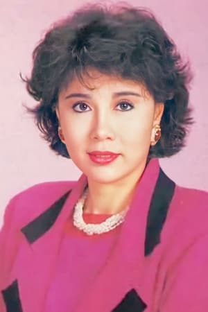 马清仪