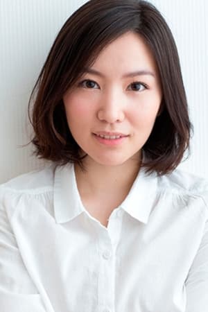 德永绘里