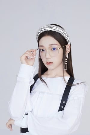 希林娜依高
