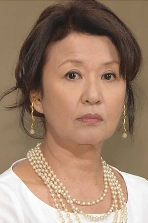 乌丸节子