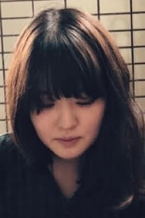 根岸里纱