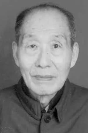 王玉胡