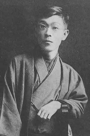泉镜花