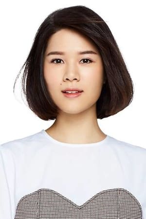 黄怡灵