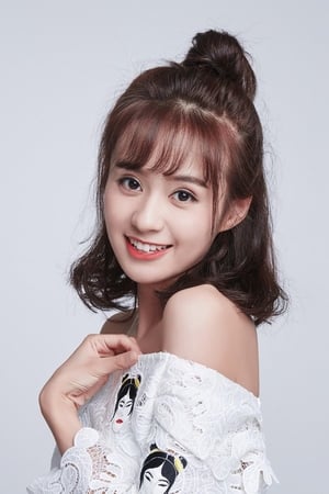 郑合惠子