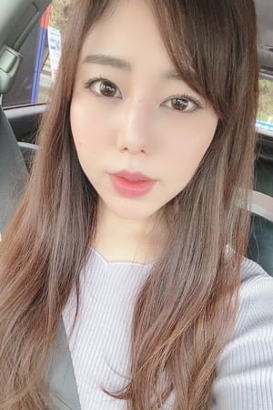 城山若菜