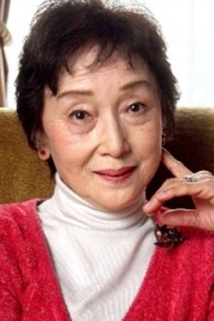 北沢典子