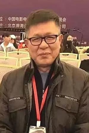 徐广瑞