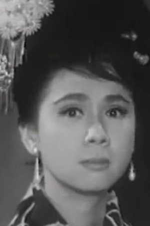 林艶