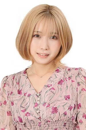 古川爱李