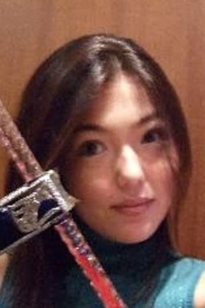 金井爱砂美