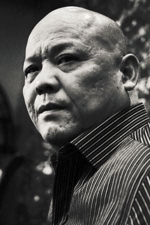 金炎