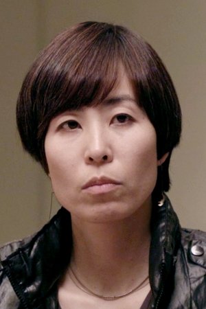 田中幸惠