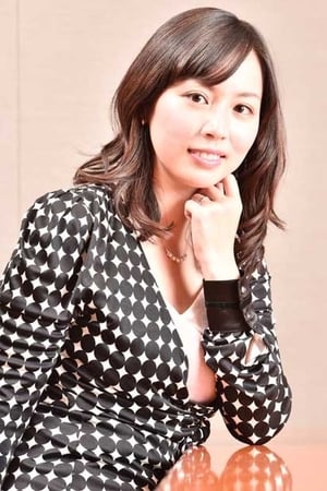 绵矢莉莎