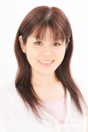 平山縁