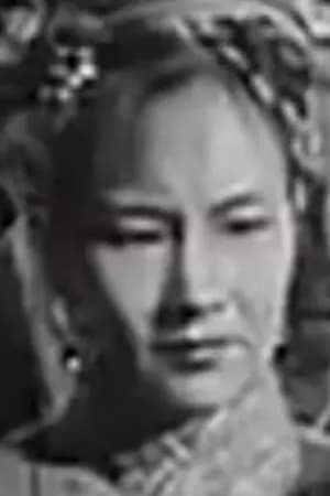 王薇