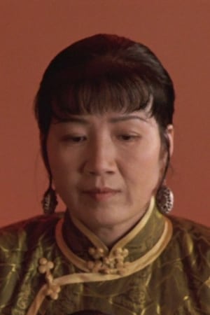 曹翠芬
