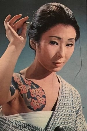 扇ひろこ