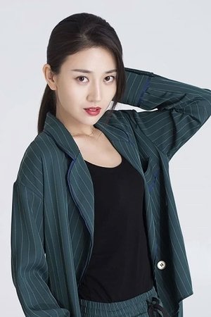 崔菁格