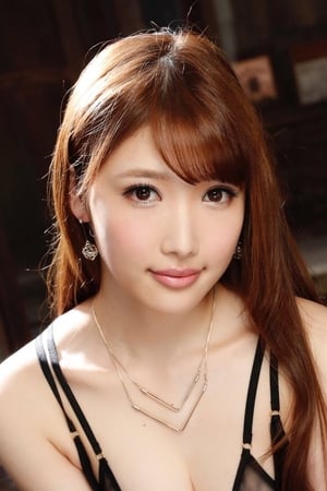 有原步美