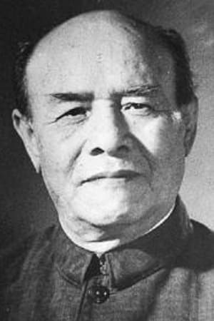 赵子岳