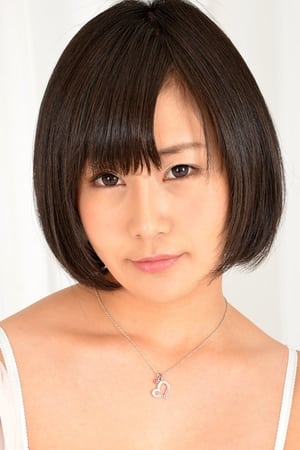 明里知香