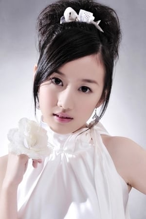 刘美含