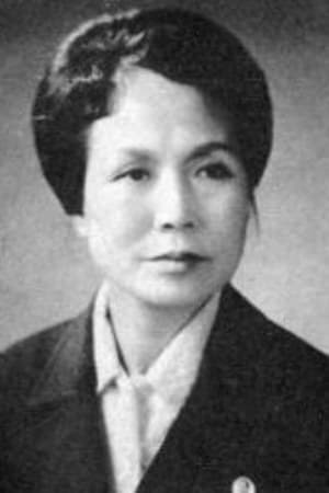 文贞福