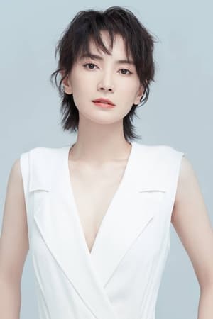 李媛