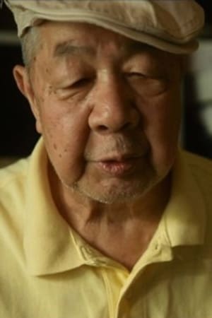 大冢康生