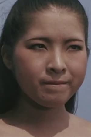 八并映子