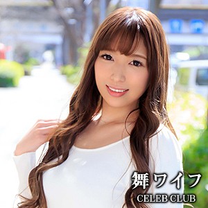 有馬かれん