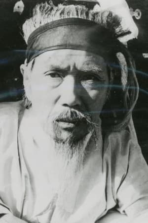 卞基种