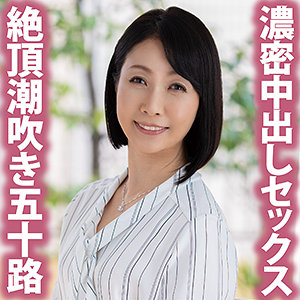 和泉亮子