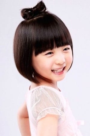 申隣雅