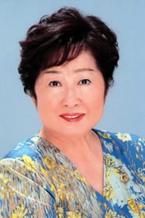 三岛百合子